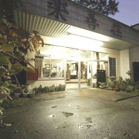 Yumoto Rakuzenso Hotel Numata  Luaran gambar